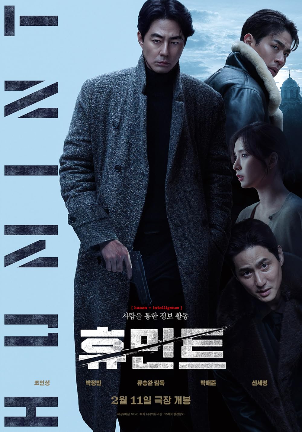 Póster Película